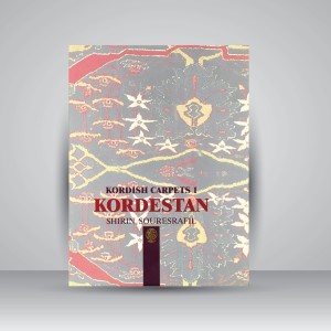 فرش کردستان (کُردی 1)