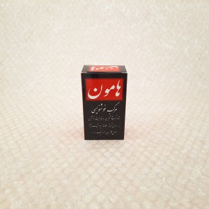 مرکب خوشنویسی هامون