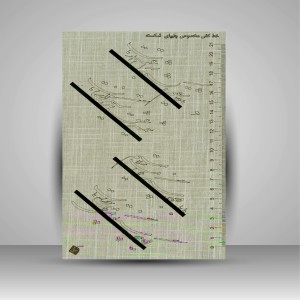 خط کش مخصوص چلیپای شکسته  A5