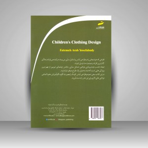 طراحی لباس کودک