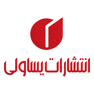 فروشگاه یساولی