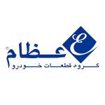عظام