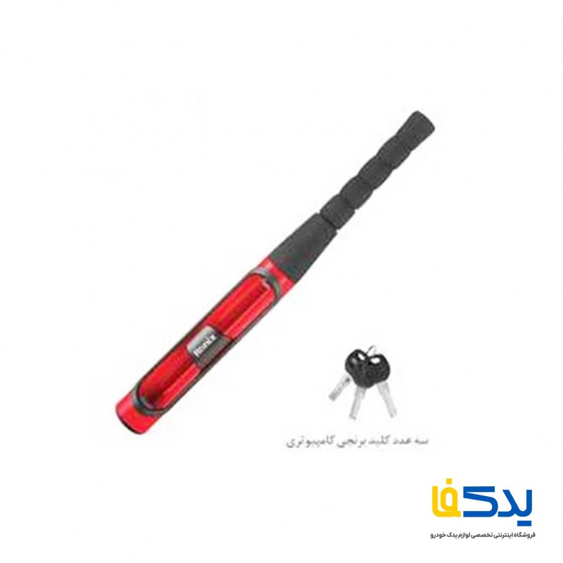 قفل فرمان رونیکس مدل RH-4244