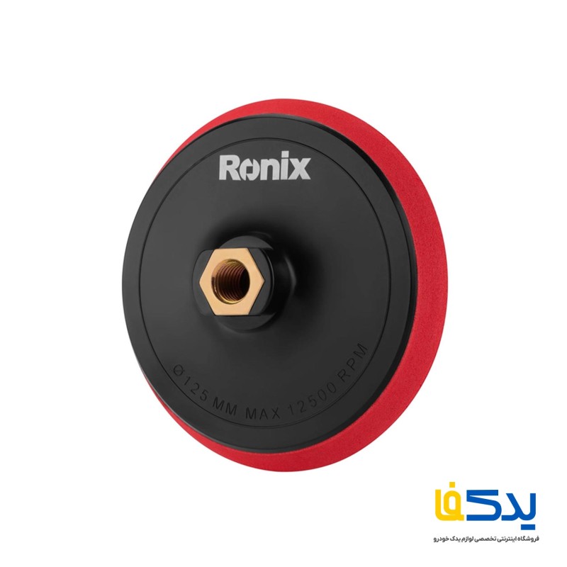 پد چسبی پولیش رونیکس مدل RH-3515