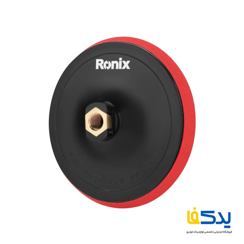 پد چسبی پولیش رونیکس مدل RH-3516