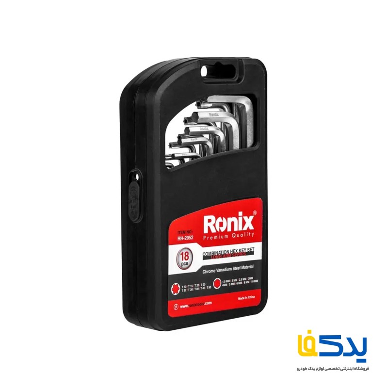 مجموعه 18 عددی آچار آلن و ستاره ای بلند رونیکس مدل RH-2052