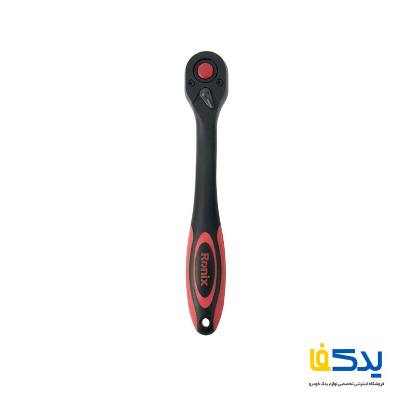 دسته جغجغه رونیکس مدل RH-2631 سایز 10 اینچ