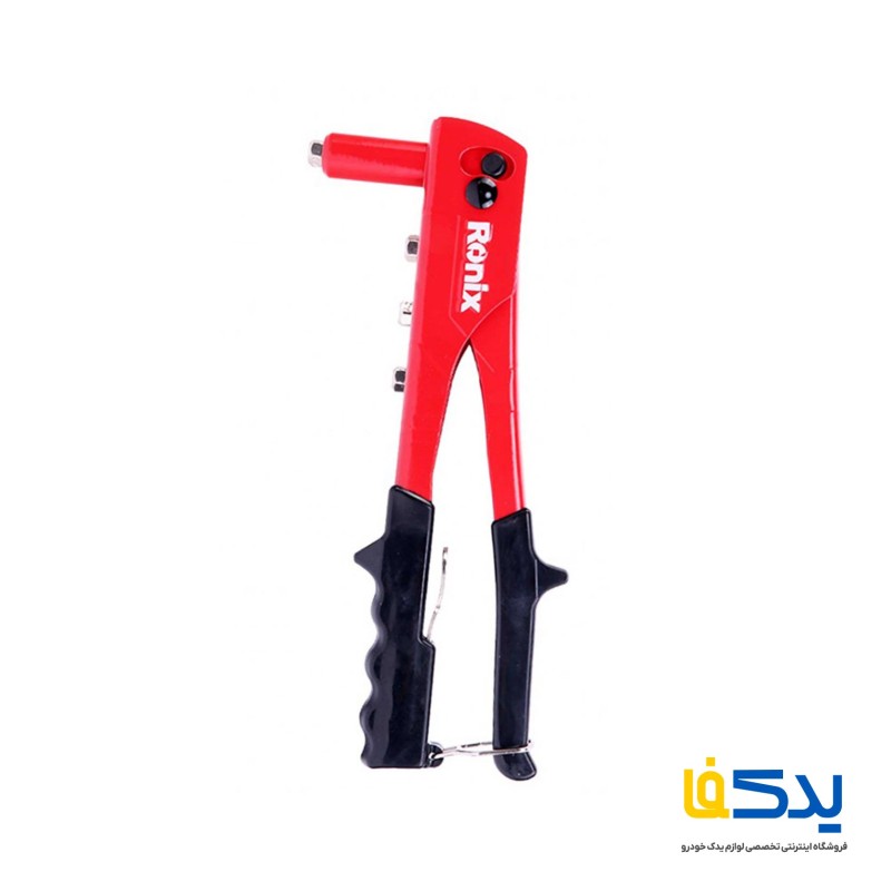 انبر پرچ دستی رونیکس مدل RH-1607