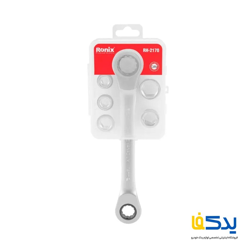 مجموعه آچار جغجغه ای دسته ثابت رونیکس مدل RH-2170