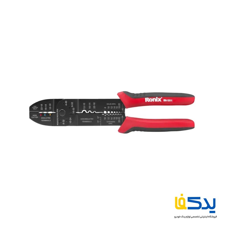 انبر کابل شو چند کاره رونیکس مدل RH-1811
