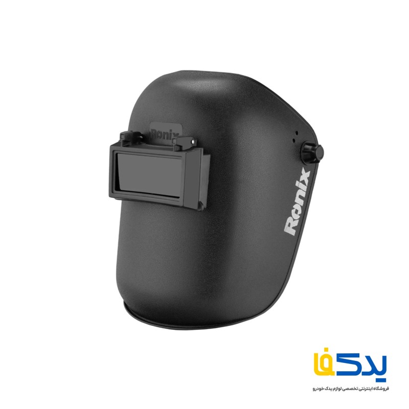 کلاه ماسک جوشکاری رونیکس مدل RH-9009