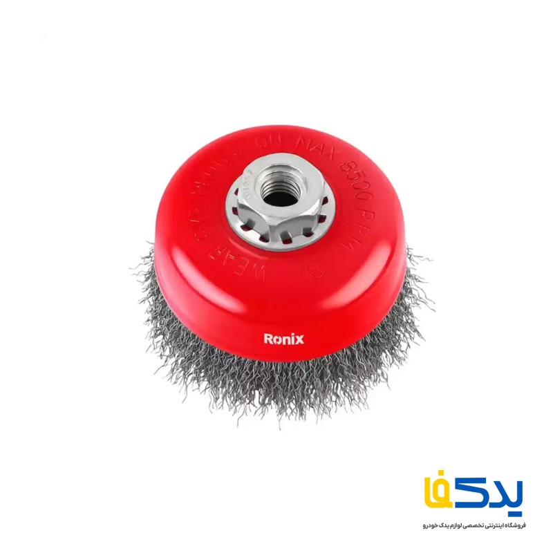 فرچه کاسه ای رونیکس مدل RH-9941 سایز 100 میلی متری