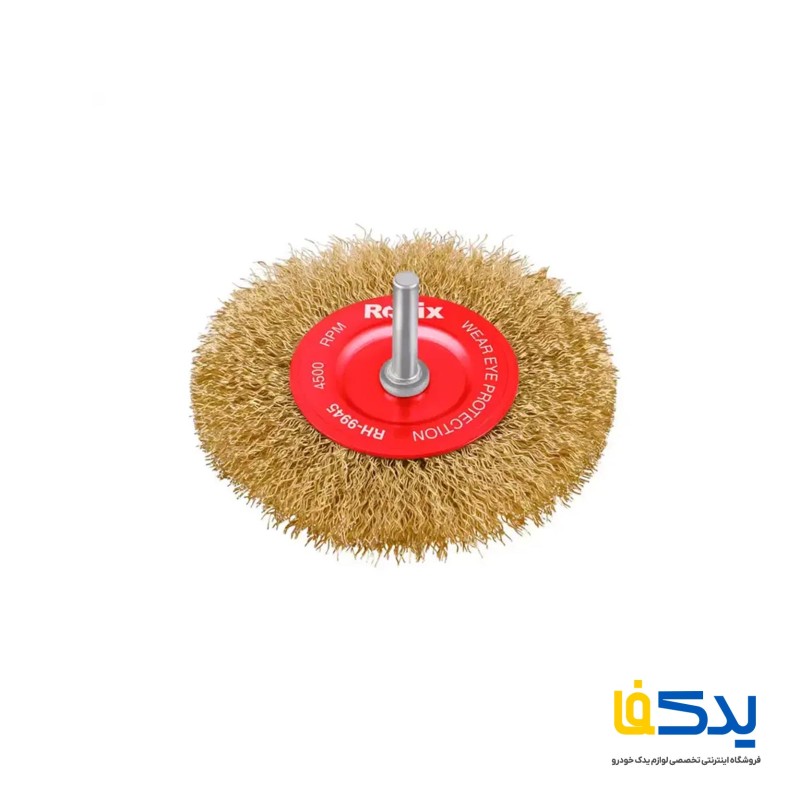 فرچه سر دریلی تخت رونیکس مدل RH-9945 سایز 100 میلی متری