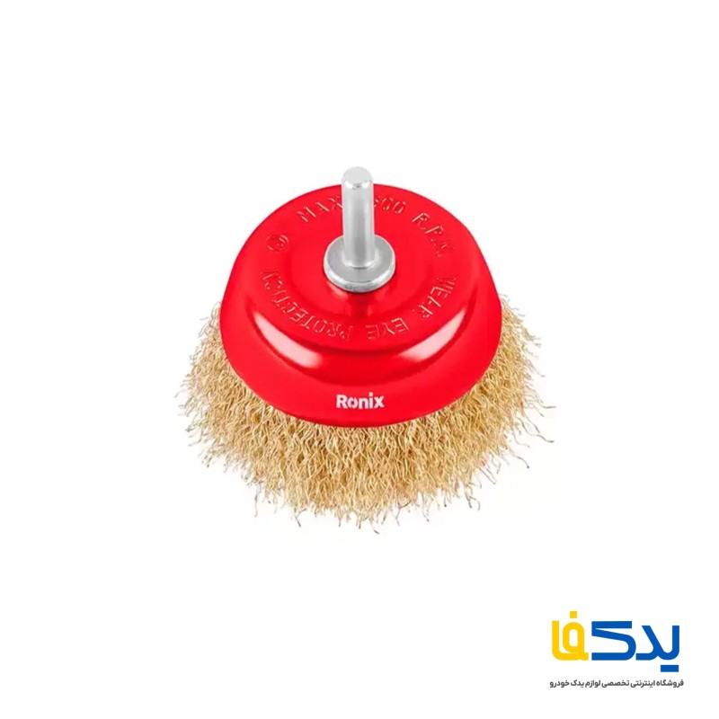 فرچه سر دریلی کاسه ای رونیکس مدل RH-9947 سایز 75 میلی متری