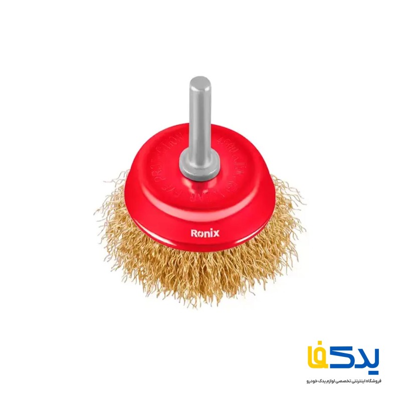 فرچه سر دریلی کاسه ای رونیکس مدل RH-9946 سایز 50 میلی متری
