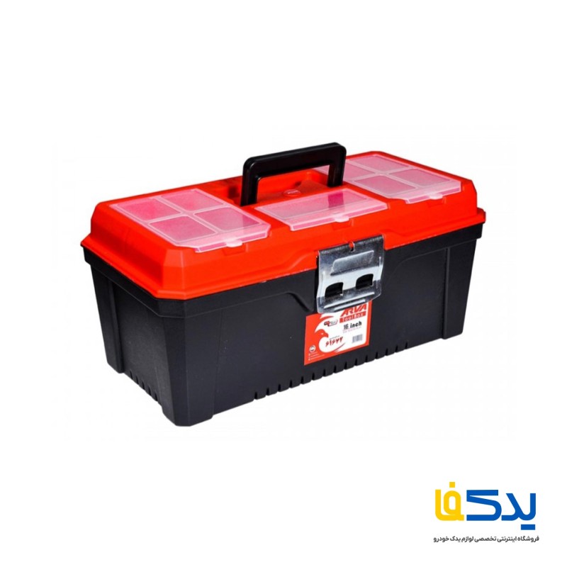 جعبه ابزار پلاستیکی آروا مدل 4539