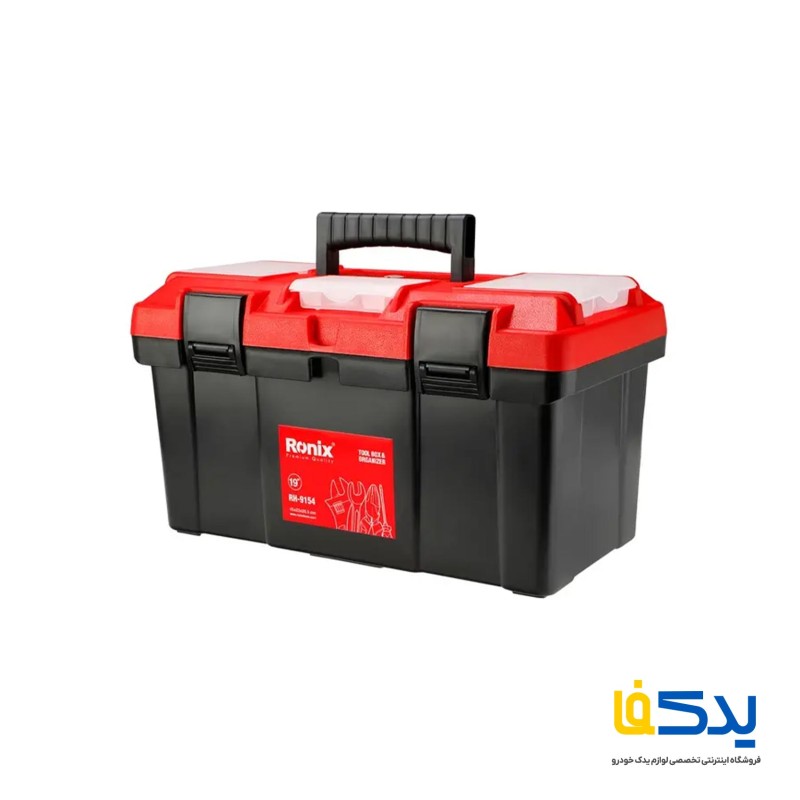 جعبه ابزار پلاستیکی رونیکس مدل RH-9154