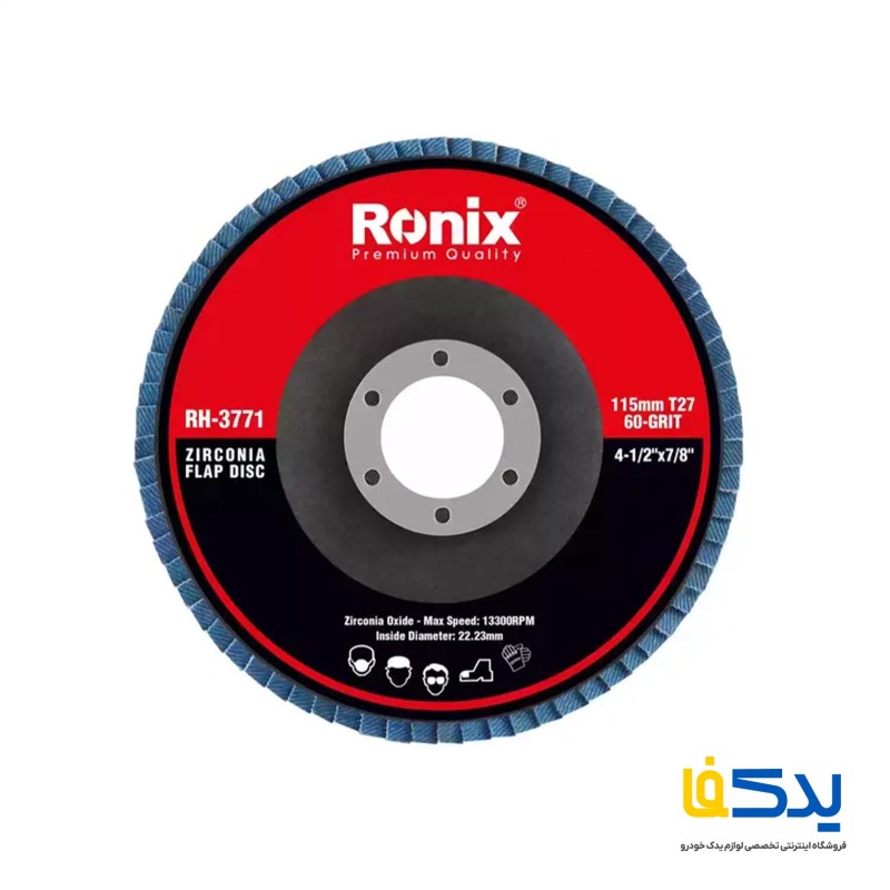 سنباده فلاپ دیسکی 115 میلی متری p60 رونیکس مدل RH-3771