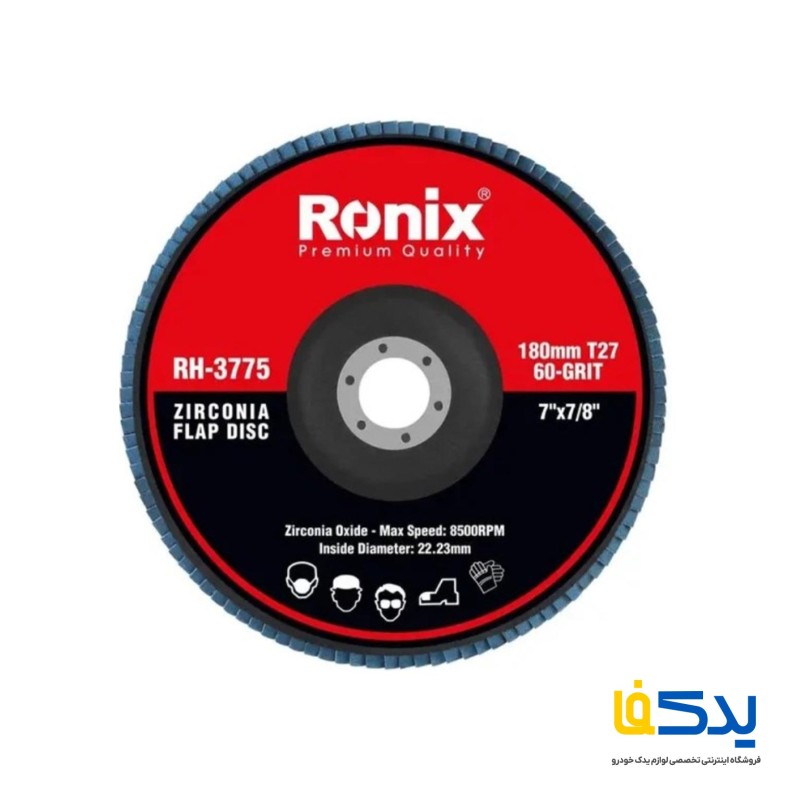 سنباده فلاپ دیسکی 180 میلی متری p60 رونیکس مدل RH-3775