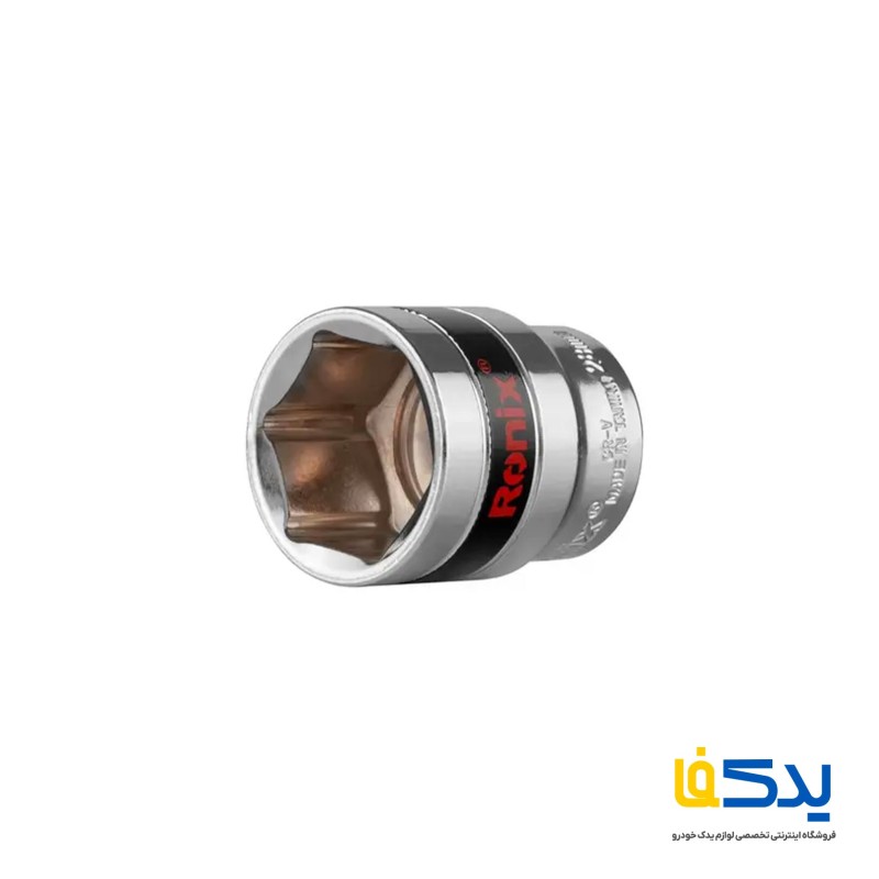 بکس تکی 28 میلی متری رونیکس مدل RH-2680