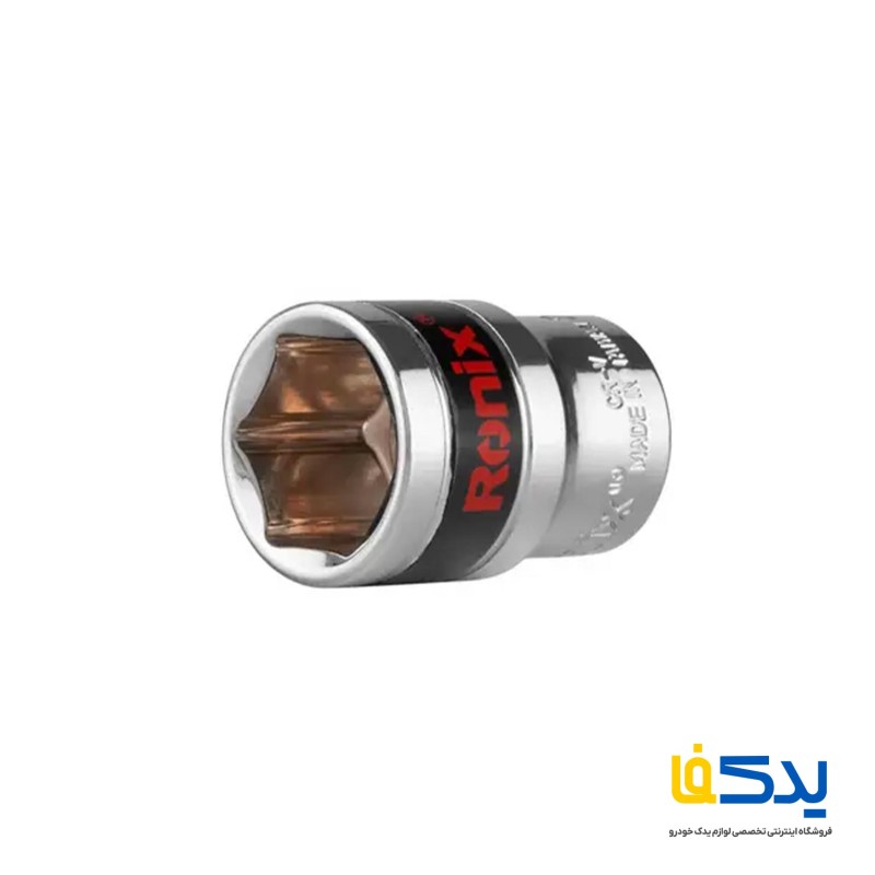 بکس تکی 20 میلی متری رونیکس مدل RH-2672