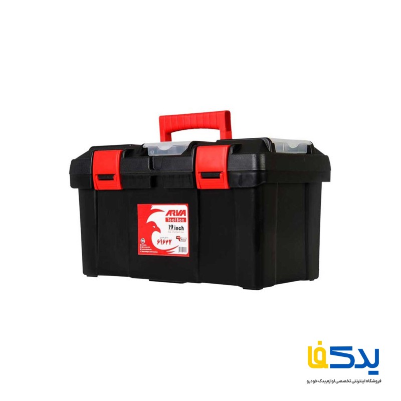 جعبه ابزار پلاستیکی آروا مدل 4533