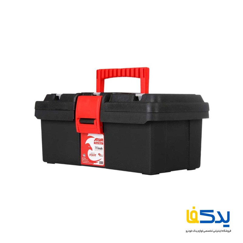 جعبه ابزار پلاستیکی آروا مدل 4531