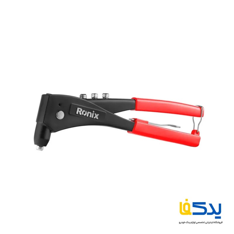 انبر پرچ دستی رونیکس مدل RH-1608