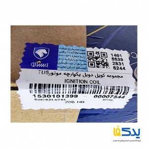 کوئل دوبل یکپارچه با محافظ شمع ایساکو مناسب برای پژو 206 تیپ 5