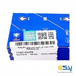 غلتک سفت کن تسمه تایم ایساکو مناسب برای پژو 207 و 206