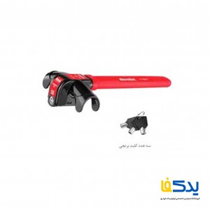 قفل فرمان رونیکس مدل RH-4245