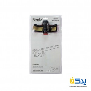 قفل فرمان رونیکس مدل RH-4245