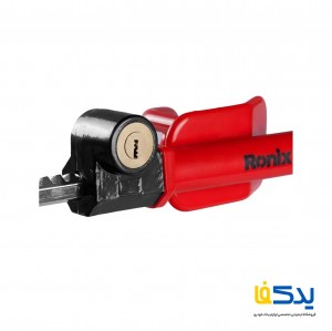 قفل فرمان سوپر رونیکس مدل RH-4240
