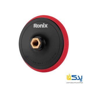 پد چسبی پولیش رونیکس مدل RH-3515