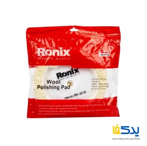 پد پولیش رونیکس مدل RH-3518