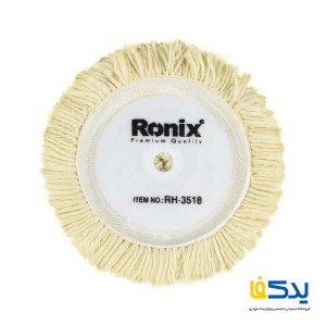 پد پولیش رونیکس مدل RH-3518