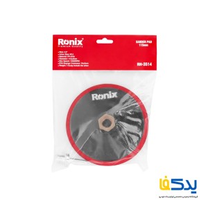 پد چسبی پولیش رونیکس مدل RH-3514