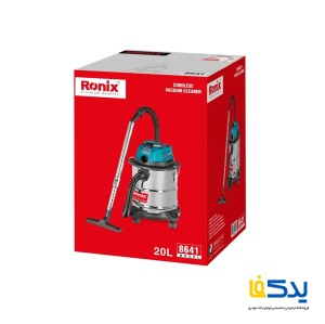 جارو شارژی 20 لیتری رونیکس مدل 8641