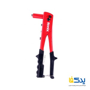 انبر پرچ دستی رونیکس مدل RH-1607