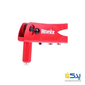 انبر پرچ دستی رونیکس مدل RH-1607