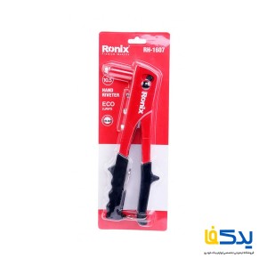 انبر پرچ دستی رونیکس مدل RH-1607