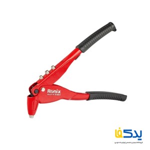 پرچ دستی اپتیما رونیکس مدل RH-1601