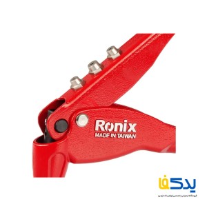 پرچ دستی اپتیما رونیکس مدل RH-1601