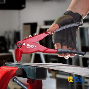 پرچ دستی اپتیما رونیکس مدل RH-1601