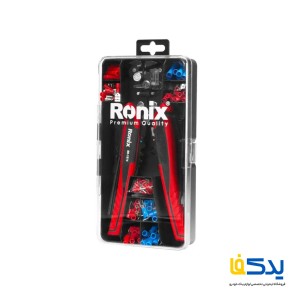 کیت سیم لخت کن اتوماتیک رونیکس مدل RH-1814