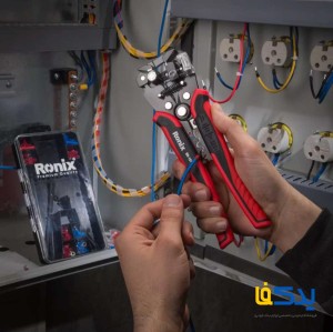 کیت سیم لخت کن اتوماتیک رونیکس مدل RH-1814