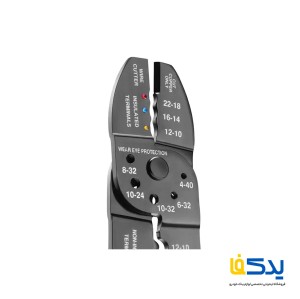 انبر کابل شو چند کاره رونیکس مدل RH-1811