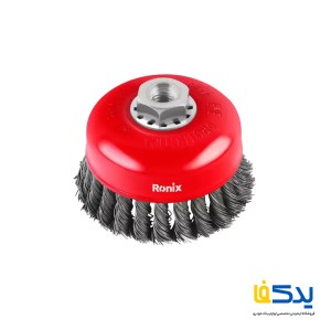 فرچه کاسه ای بافته رونیکس مدل RH-9943 سایز 100 میلی متری