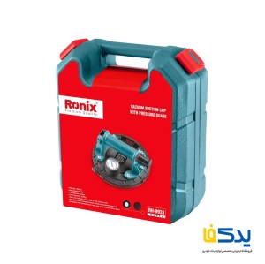 قاپک شیشه و سنگ پمپی رونیکس مدل RH-9933