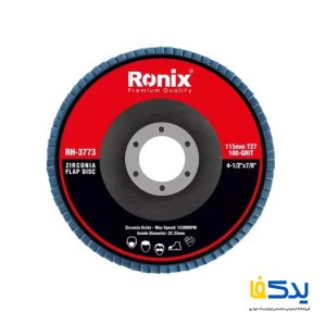 سنباده فلاپ دیسکی 115 میلی متری p100 رونیکس مدل RH-3773